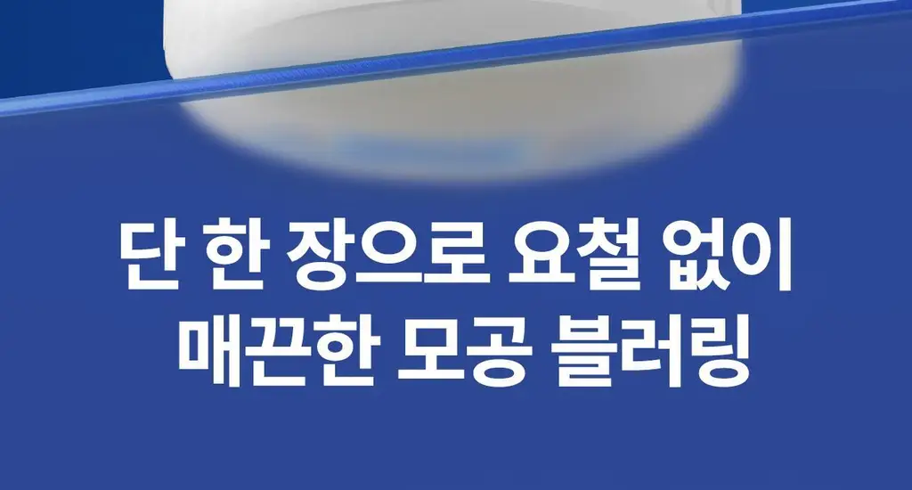 [모공순삭/피지쓱싹] 로벡틴 포어케어 노세범 패드 60매 (+10매 증정기획) 상세페이지 12